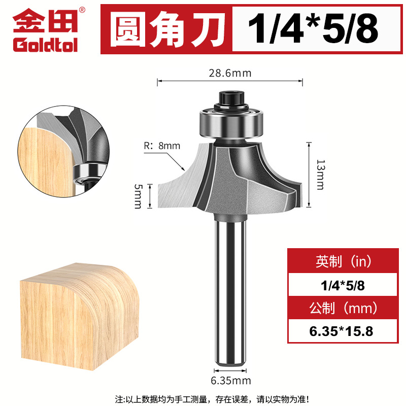 Jintian cuchillo de ángulo redondeado fresador de carpintería cortador de borde cortador arco redondo R cuchillo de biselado máquina de grabado cuchillo de gong cortador de ranura