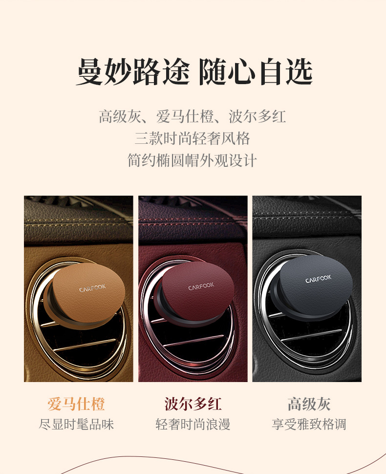 Internet Celebrity Car Fragrance Car Perfume Ornaments Air Outlet Diffuser Aromatherapy Perfume Beads Balm Long-Lasting Fragrance