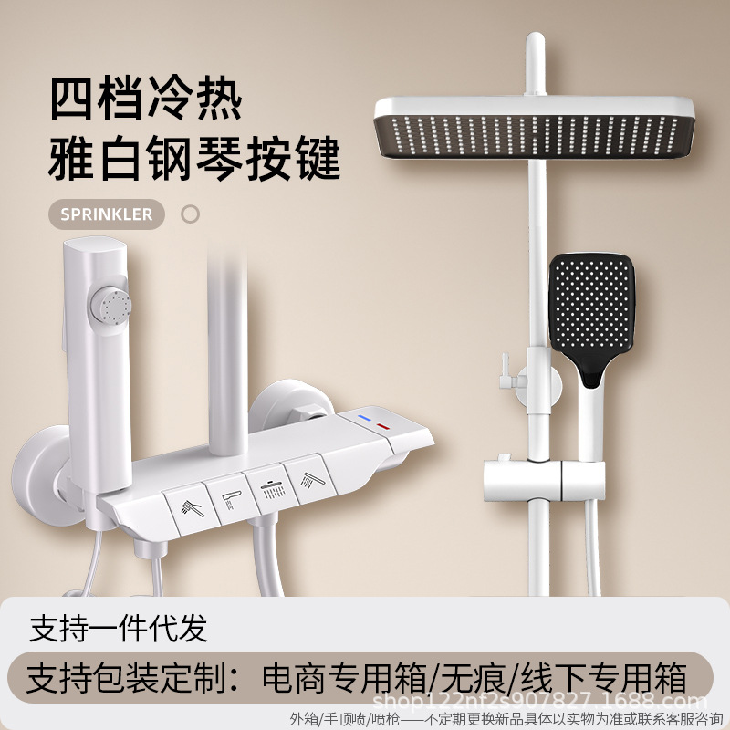 Fabricante pistola gris ducha de temperatura constante juego de ducha pantalla digital baño de lluvia baño de cobre baño doméstico ducha presurizada