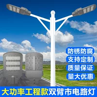 定制化长度路灯杆 6-18米可选 热镀锌市政道路照明灯杆厂家直供