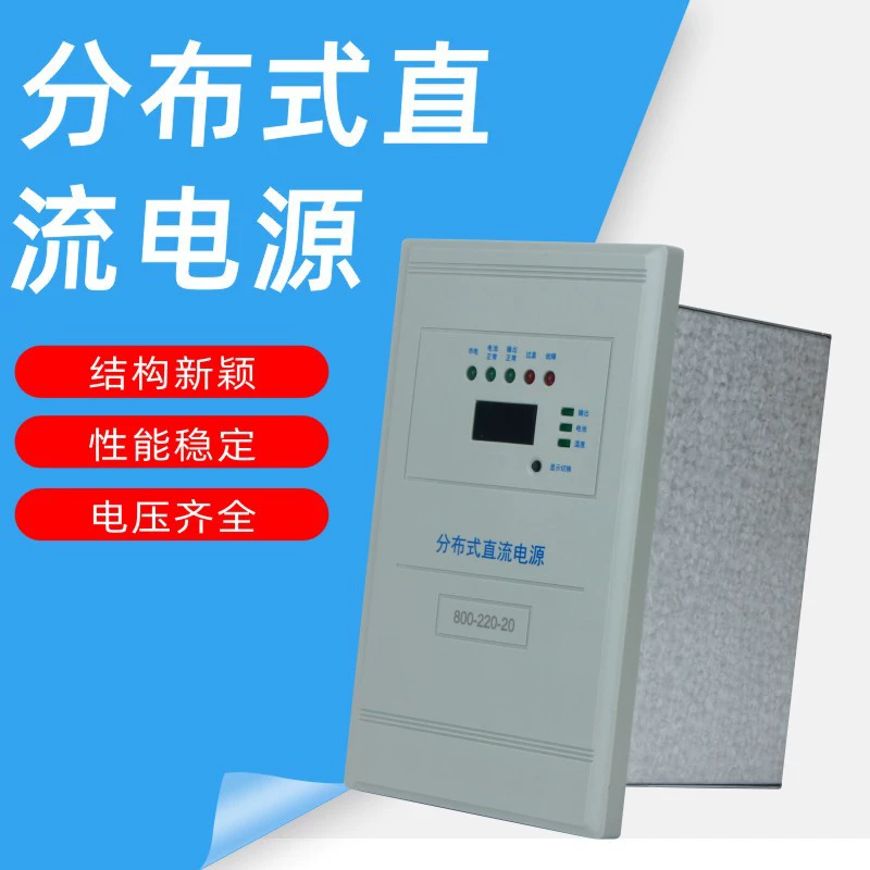 Распределенный источник питания постоянного тока Источник питания UP5 Регулируемый импульсный источник питания распределенное Встраивание