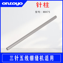 �m����y��C007С���^��܇����往�X�p�C���MH75 ���I�p�x�C��