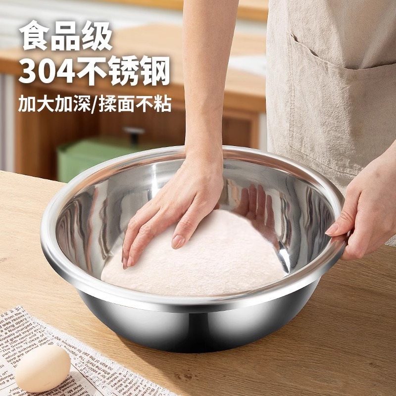 厚手の洗面器の食品級304ステンレスの洗面器を厚くして、野菜の洗面器の焙煎を深めます。|undefined