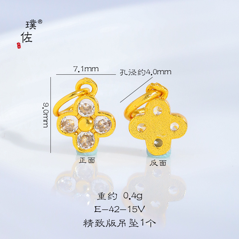 璞佐金店同款小金坨包碎金盘缠手链铜镀沙金胖福南瓜珠转运手串女|undefined