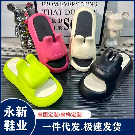 2025新款兔子高跟鞋休闲凉拖鞋女外穿eva防滑拖鞋女家居拖鞋夏季