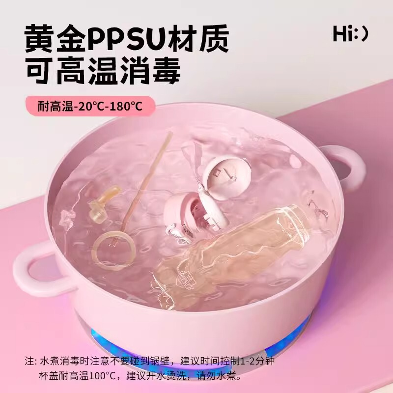 Ppsu材質産婦妊婦ストロー付きコップ大人目盛女水筒直飲通学専用子供用コップ|undefined