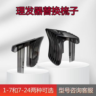 ���l�� HC3402 3410 3412 3418 3420 5440 5450��λ�� �������