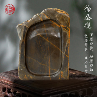 徐公硯 徐公硯圖片- 海量高清徐公硯圖片大全- 阿里巴巴