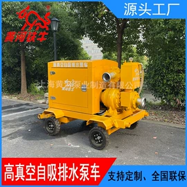 真空泵;自吸泵;轴流泵