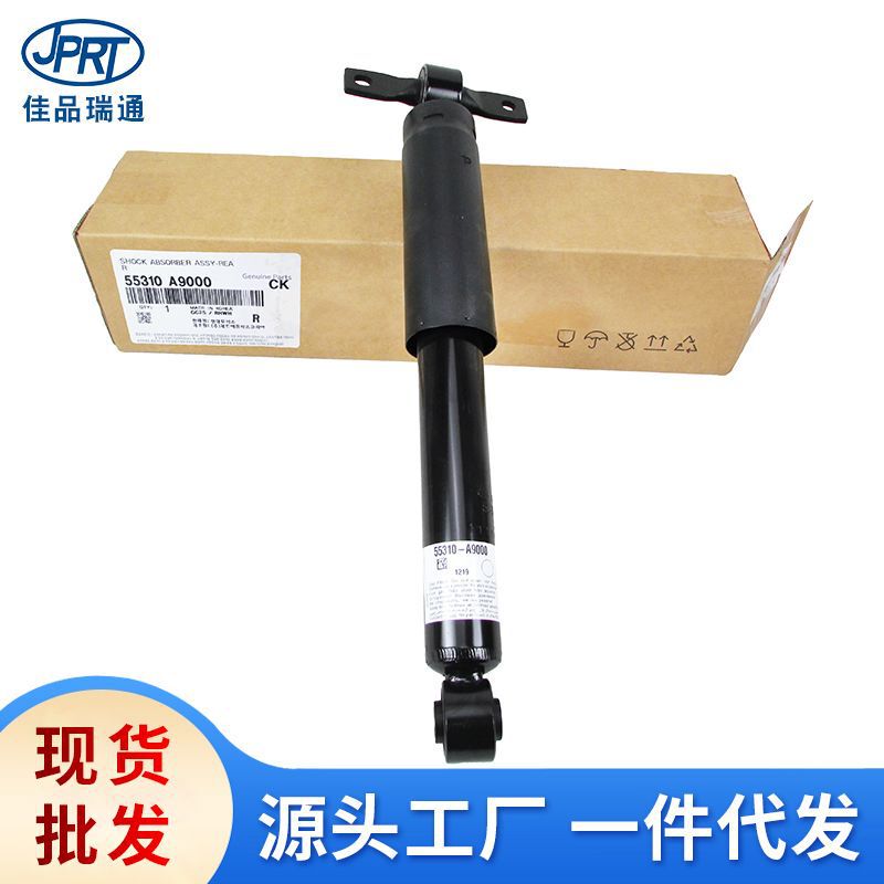 Suitable for Hyundai Kia Car Rear Shock Absorber 55310-A9000 55310-A9800 55310-A9960