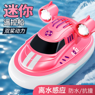 1:32 Mini Remote Control Boat 2-Speed Variable Speed Electric Speedboat Charging Tugboat Children's Toy Boat Simulation Yacht Model