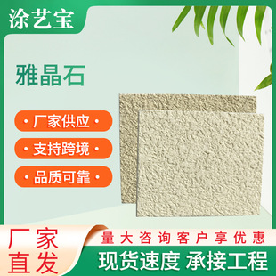 �ž�ʯˮ�Խ��B�T�����w��ʯ�w��ˇ�g�T���|��������⠝�����l