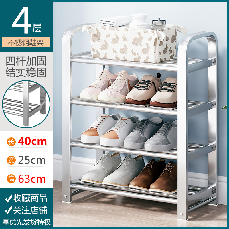 스테인레스 스틸 - 4겹 [강관 4개 - 길이 40cm]