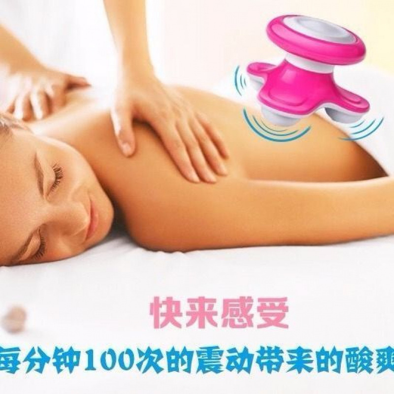 Actualización del nuevo mini masajeador de vibración de mano pequeña masaje de acupuntura de todo el cuerpo masaje portátil