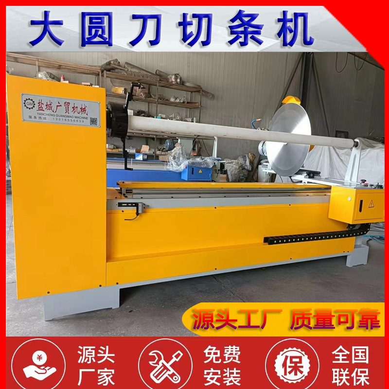 喷绒布无纺布分条机 口罩材料分切复卷机 PVC薄膜复卷分切设备