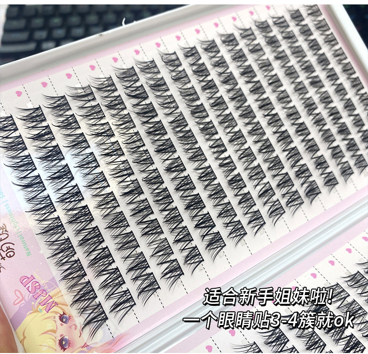 "Beauty, Cute Eyelash, Lazy Person's Trilogy, eyelash book, segmented thick and photogenic eyelash wholesale. Specification drawing