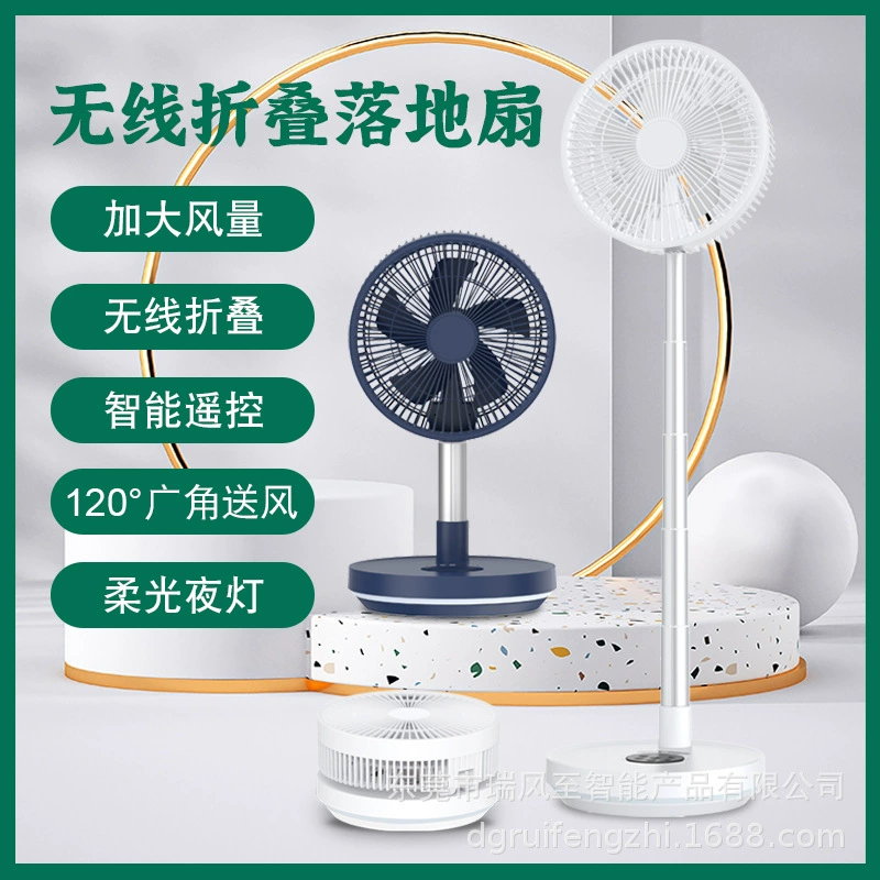 Долговечный аккумулятор, высокоскоростной складной мини-вентилятор USB для рабочего стола, небольшой бесшумный перезаряжаемый вентилятор для кроватей в общежитии. ​