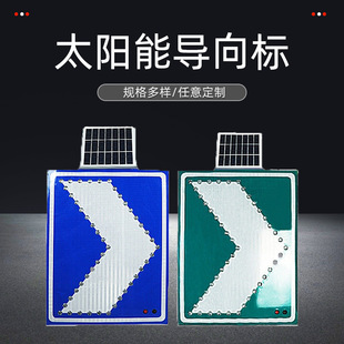 ����̫���LED���^�����ͬ�l�W�q̫��ܾ����T���Ƶ�·ָʾ����