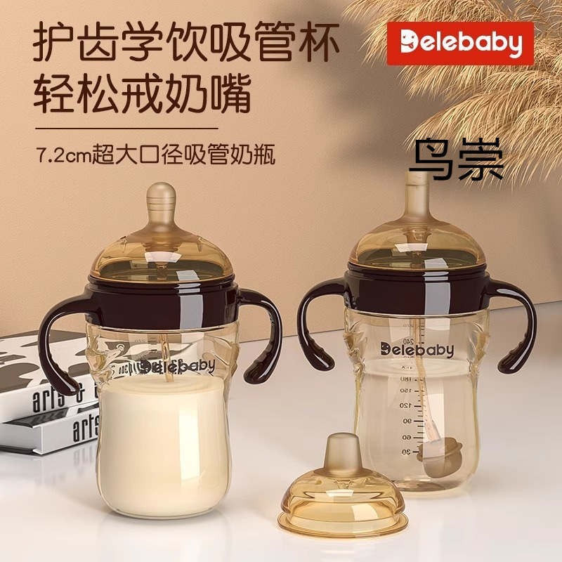 Anti-Colic Bottle for 1-Month-Old Baby - 1-Year-Old Baby Straw Bottle with Gravity Ball Scale Default Item Function