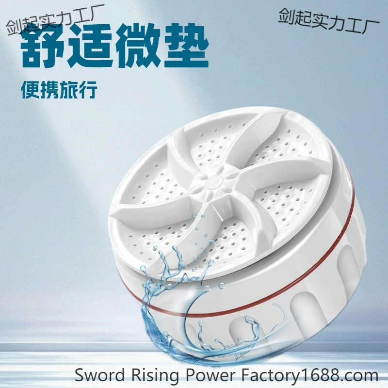 Ultrasonic small automatic handheld hygienic bucket for laundry, underwear, fully automatic