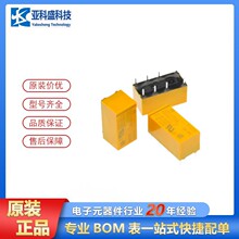 原装现货  JD2912-12V 80A大电流汽车继电器 焊接式引脚四脚五脚