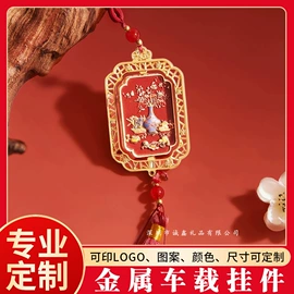 冰箱贴;书签;钥匙扣及钥匙扣配件