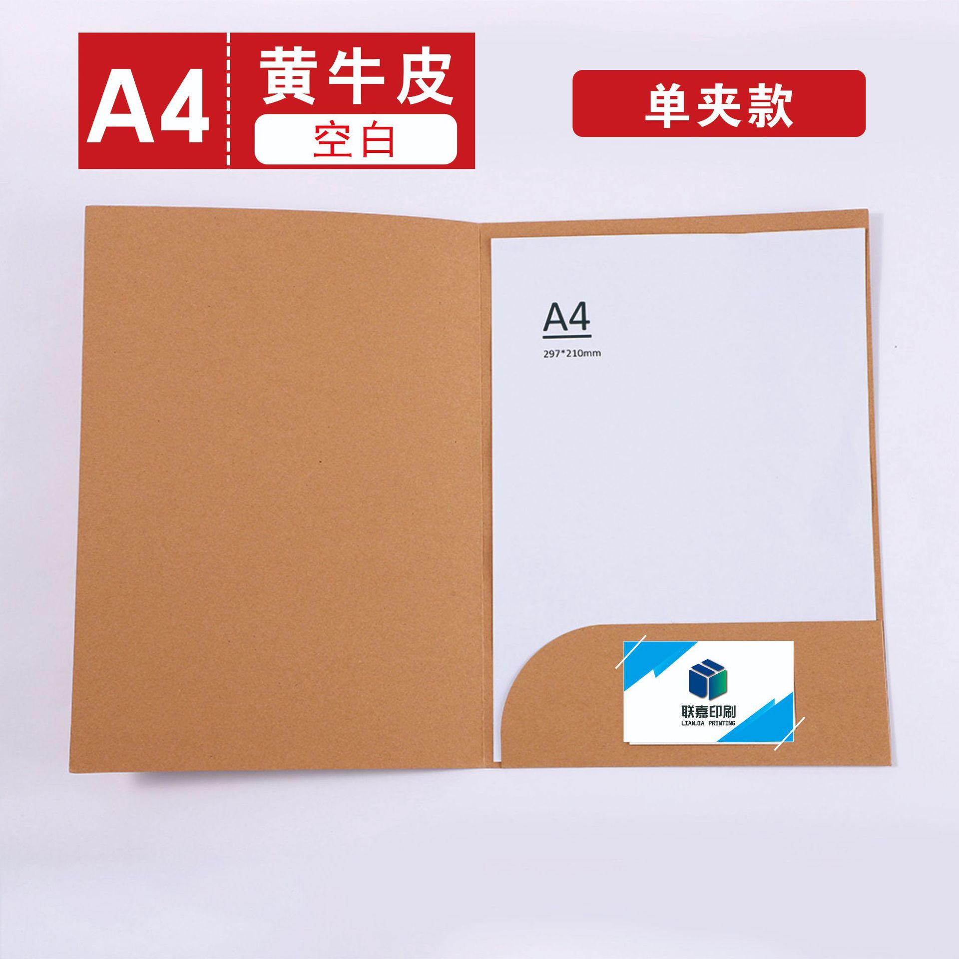 노란색 크래프트 종이 단일 클립