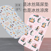 summer baby Borneol Urine pad Newborn Triple waterproof ventilation summer sleeping mat Pads Leak proof mattress