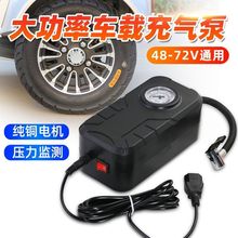 ƿ܇݆܇48v60v72vͨ늄܇Ͳy݆̥S