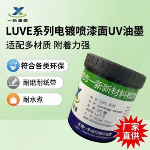 ����ȫ���h�����僡�������UV��ī �;ƾ� ��ĥ�ͼ��� ��ˮ��