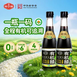 醋;酱油;牛肉零食
