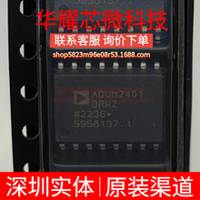 ADUM2401BRWZ ȫ��ԭ�b ���bSOP-16 ���ָ��x��IC