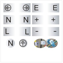 火线连接线零线字母数字LN正负极贴纸加减强标识不干胶标签粘接地