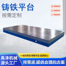 �T�Fƽ�庸�ӹ���̨�����z�y�C����λ����늙C������ĥT�Ͳ�ƽ̨