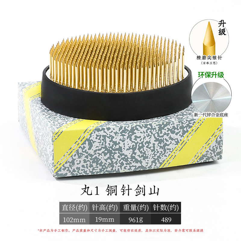 Arreglo floral Jianshan Aguja de cobre Acero inoxidable Estilo chino Estilo japonés Aguja Herramienta de montaña Arreglo floral fijo Herramienta de artefacto