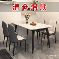 スレートダイニングテーブルと椅子、軽くて豪華なモダンでシンプルなダイニングテーブル、家庭用の小さなリビングルーム、イタリアの長方形のダイニングテーブルと椅子の組み合わせ