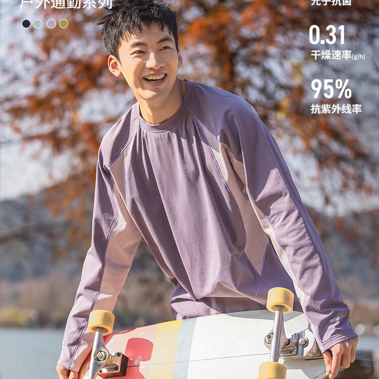 Mountain-Style Outdoor Waterproof Slightly Elastic Drapey Men's Japanese-Style Spring/Summer Color-Blocked Round-Neck Functional Sweatshirt in Trendy Lime Yellow