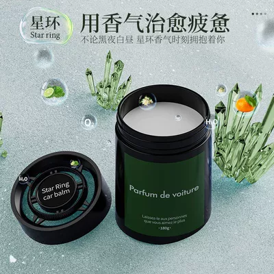 Fragrance, 2026 New Model, Car Perfume Aromatherapy