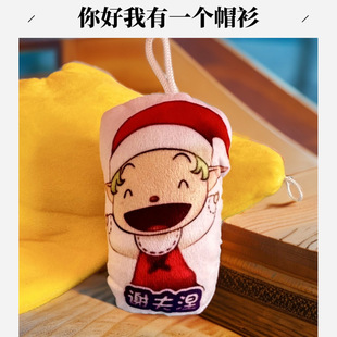 网红玩偶趣味条大香蕉会唱歌谢夫涅帽衫挂件可爱谢夫涅条语音挂件-阿里巴巴