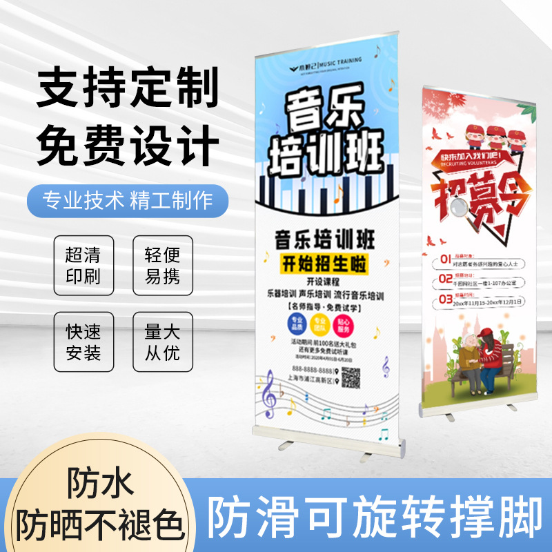 Pantalla pp enrollable de aleación de aluminio de gran formato