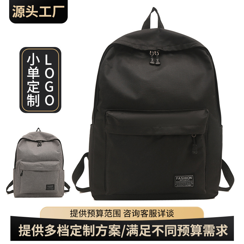 Korean Style New Backpack for Men and Women, Student Bag, Computer Travel Bag, Simple Large-Capacity Campus Bag, Casual Bag, Cross-Border