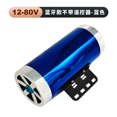 Subwoofer, Modified Electric Motorcycle – Car speaker/subwoofer - bluetooth-model-without-remote-control-blue