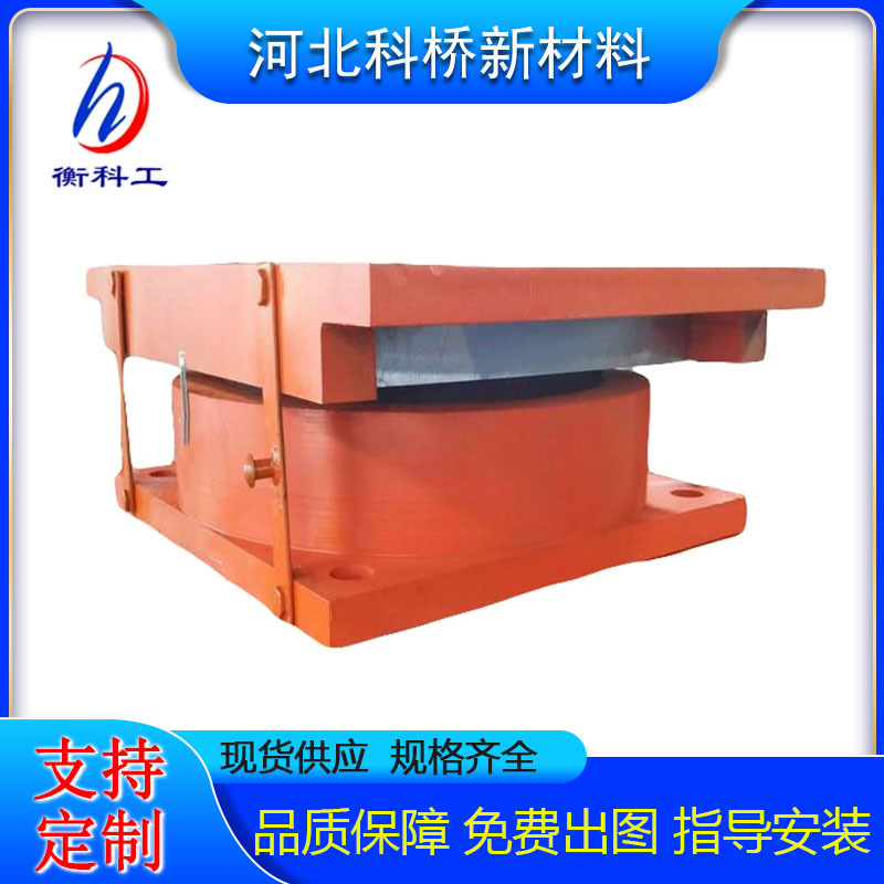 桥梁隔震抗震盆式橡胶支座铅芯高阻尼GPZ JPZ QZ DX/SX/GD球形
