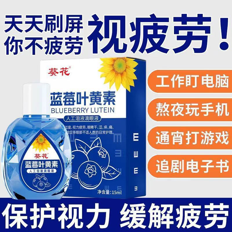商品图