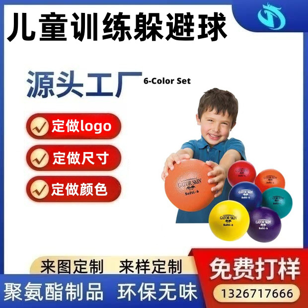 PU sponge dodge ball beach ball automatic rebound water toy ball decompression ball sponge crocodile ball LOGO customization