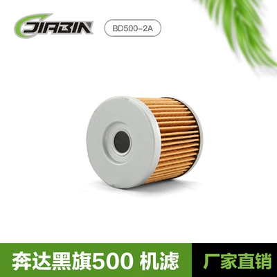 Benda Motorcycle Liao LFC700 Oil filter