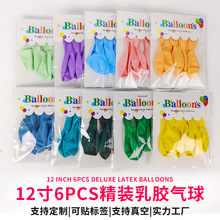�羳12�翨�b6pcs�������b�߼��к��b��ɫ���z�����Ɍ��b���Ʒ