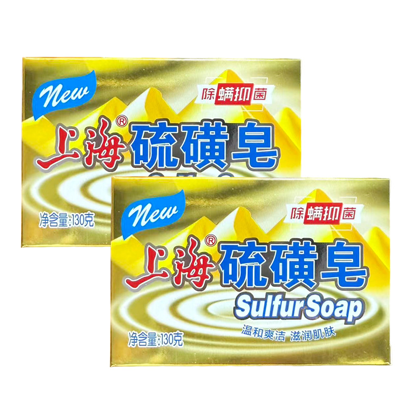 [Pack of 2] 130g