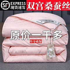 手作りの絹糸は高級な绢糸で春秋は高級に厚くされます。