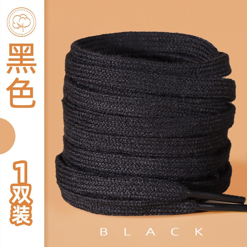 Black cotton